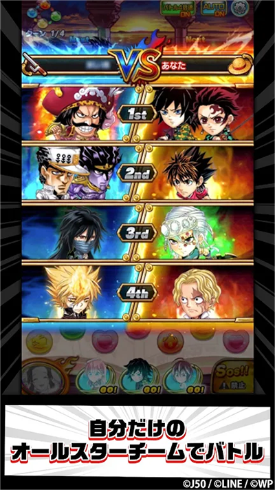 jump气泡英雄最新版截图2