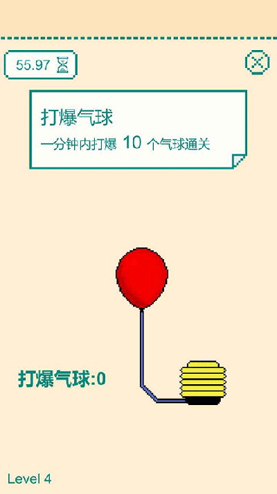 一分钟手速挑战截图2