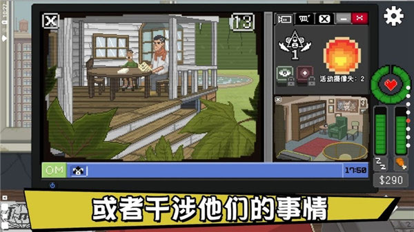别喂猴子中文版2022截图1