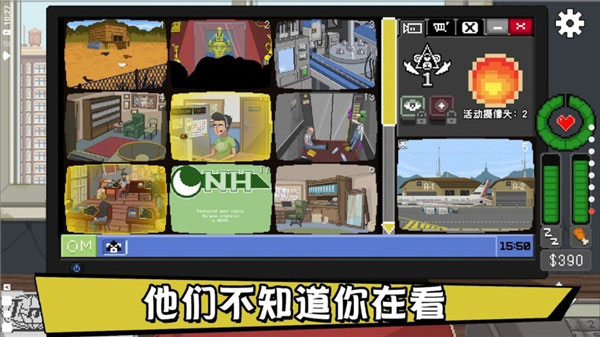 别喂猴子中文版2022截图2