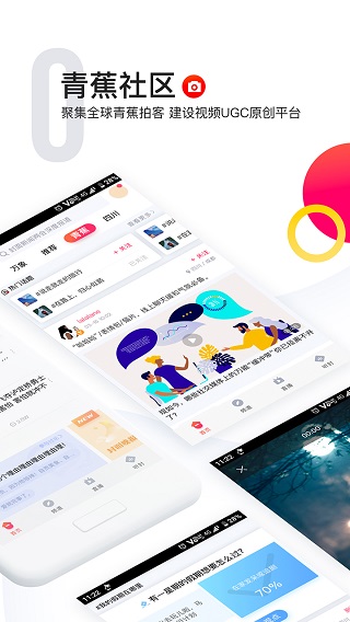 封面新闻app官方2025最新版截图1