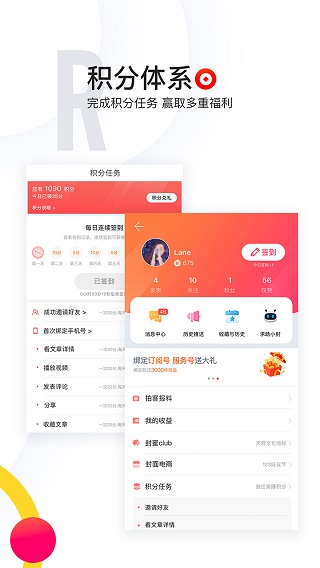 封面新闻app官方2025最新版截图2