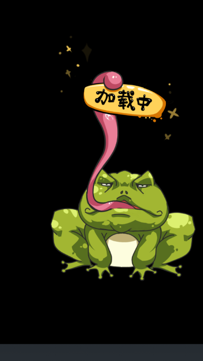 疯狂梗传截图3