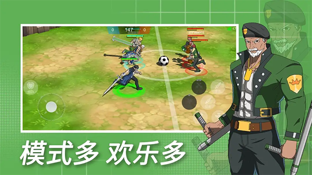 格斗荣耀3v3手游截图4