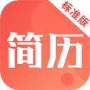 简历制作模板手机版-简历制作模板app下载 v4.1.5 简历制作模板手机版-简历制作模板app下载 v4.1.5