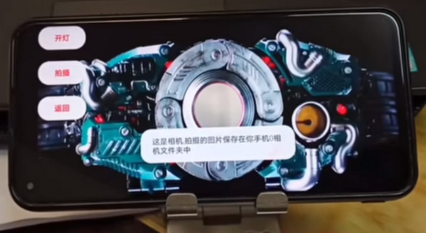 假面骑士blacksun变身腰带模拟器截图4