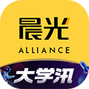 晨光联盟最新版本-晨光联盟app下载 v7.8.11 晨光联盟最新版本-晨光联盟app下载 v7.8.11