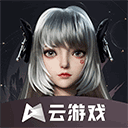 完美世界云游戏最新版本下载-完美世界云游戏客户端下载 V4.9.2.3970405 完美世界云游戏最新版本下载-完美世界云游戏客户端下载 V4.9.2.3970405