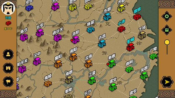 三国时代3截图1