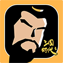 三国时代3官方版下载-三国时代3单机版下载 v3.0.25