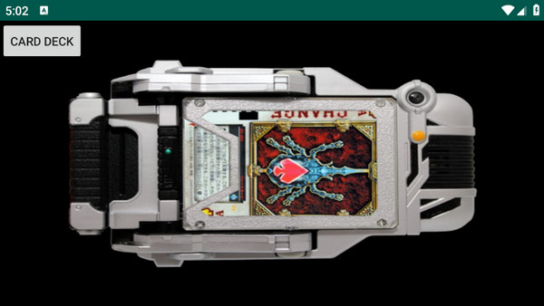 假面骑士剑腰带模拟器(Blade Driver)截图3