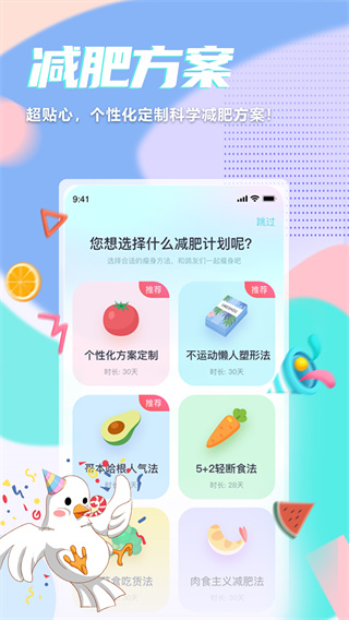 呼啦鸽截图1