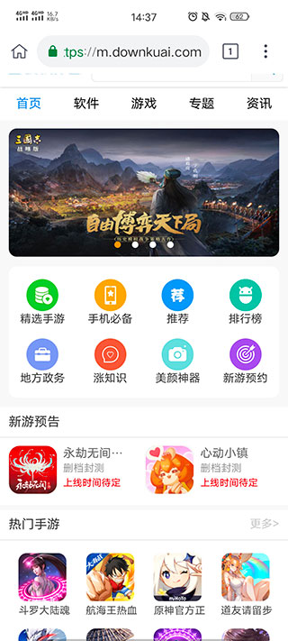 小K浏览器截图5