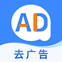 广告拦截卫士最新版下载-广告拦截卫士下载安装 v1.0.6 广告拦截卫士最新版下载-广告拦截卫士下载安装 v1.0.6