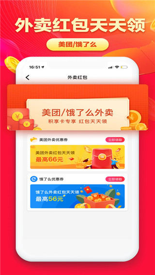 淘无忧app截图5
