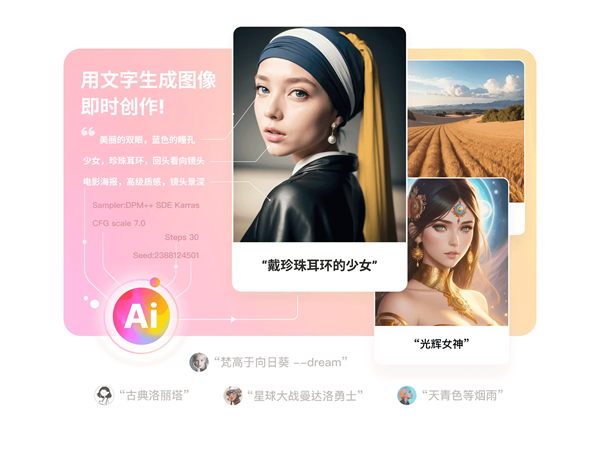 好说ai手机版截图1