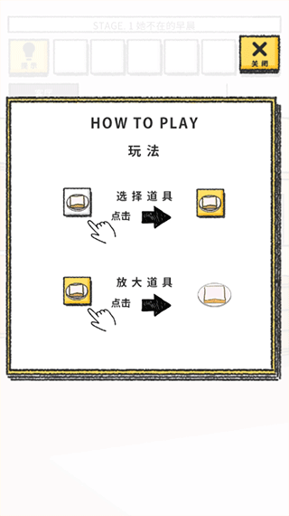 她的愿望终未实现安卓中文版截图3