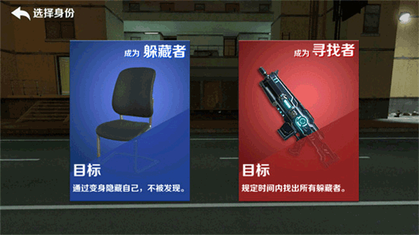 gmod手游截图2