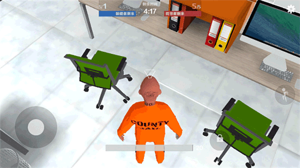 gmod手游截图3