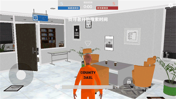 gmod手游截图4