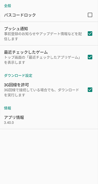Dmm games截图4