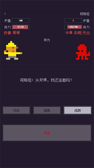 无量钓海最新版截图5