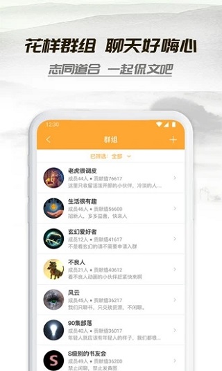 小书亭免费阅读小说截图4
