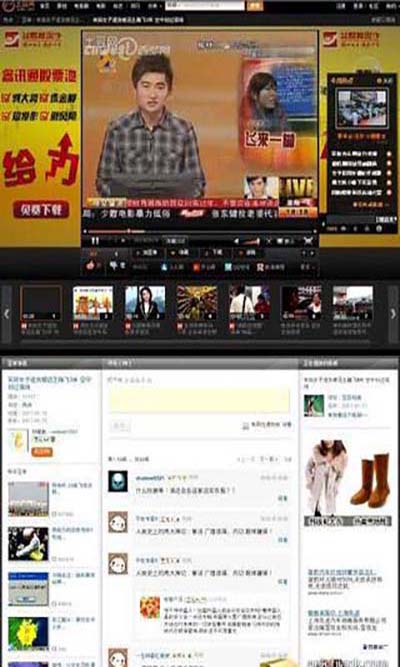flash播放器截图5