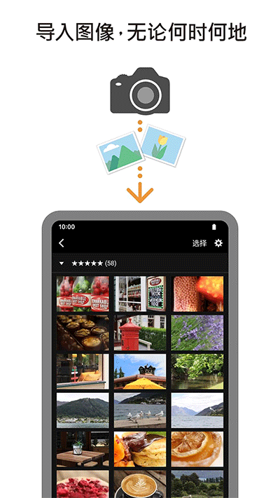 佳能CameraConnect截图2