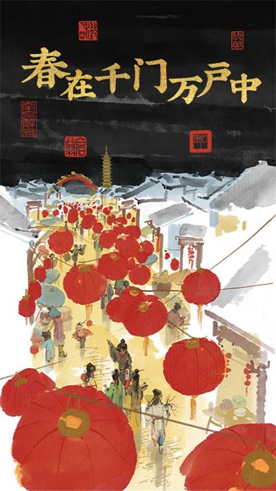 江南百景图华为版截图1