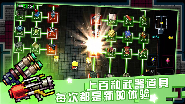 炸裂树莓浆最新版截图2