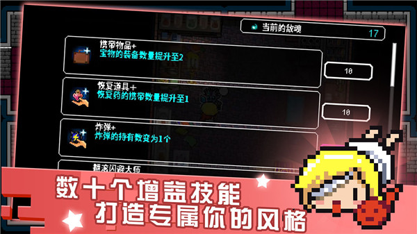 炸裂树莓浆最新版截图3