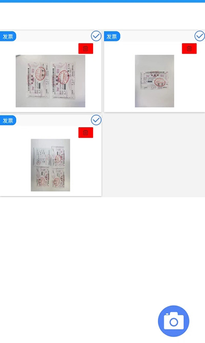 国信移动办公app官方版截图4