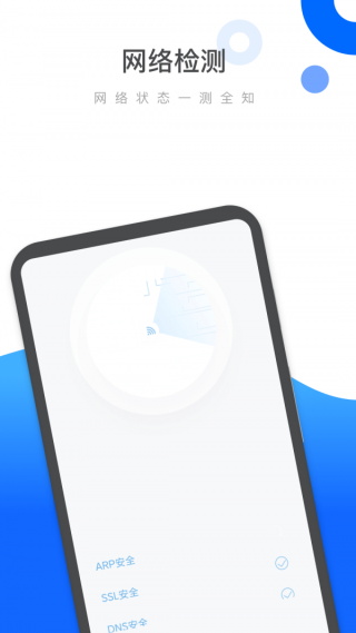易速清理截图3