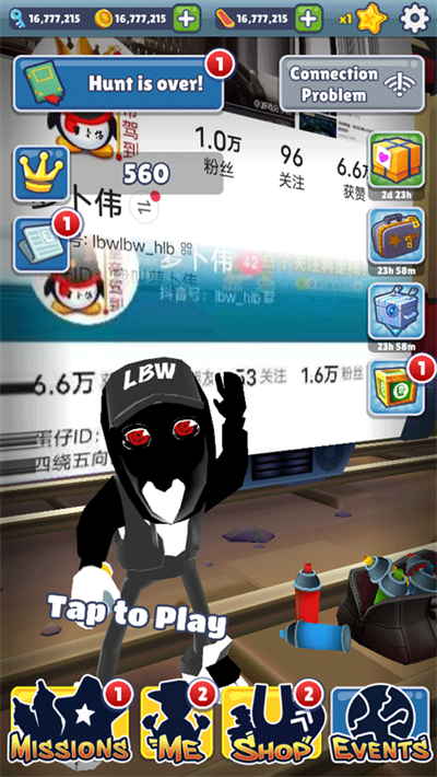 地铁跑酷萝卜伟定制版本截图1
