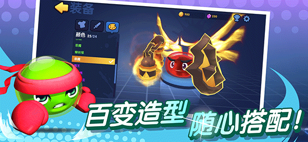 橡皮泥大作战最新版截图1