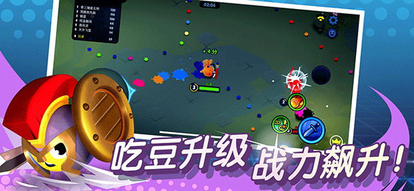 橡皮泥大作战最新版截图3