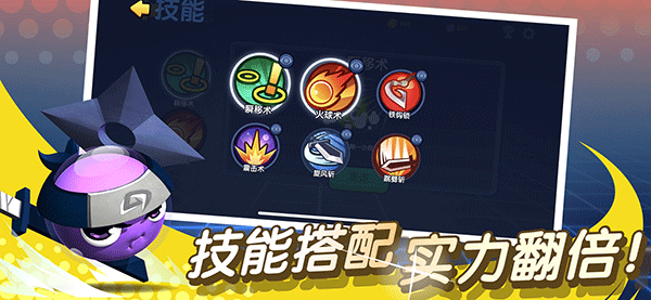 橡皮泥大作战最新版截图4