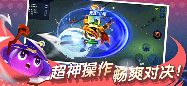 橡皮泥大作战最新版截图5
