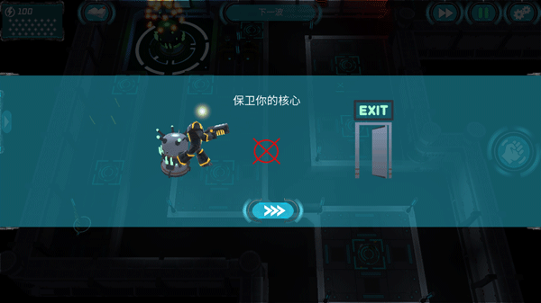 科幻塔防2中文版截图2