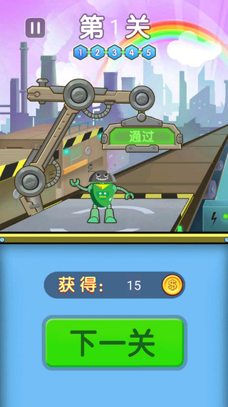 很久以前的宇宙截图4