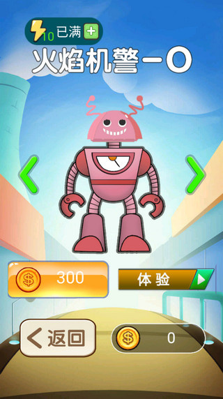 很久以前的宇宙截图5