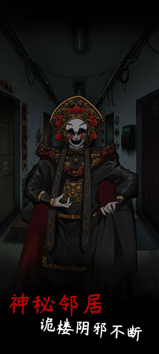 旧规截图2