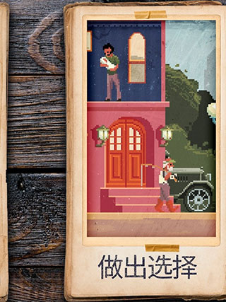 照片拼图故事截图4