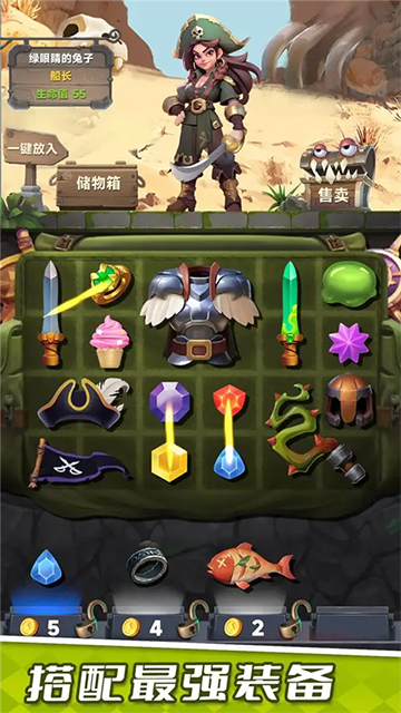 装满吧背包截图3
