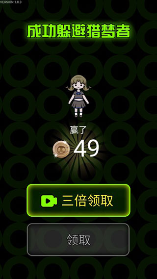 猎梦宿舍官方正版截图5