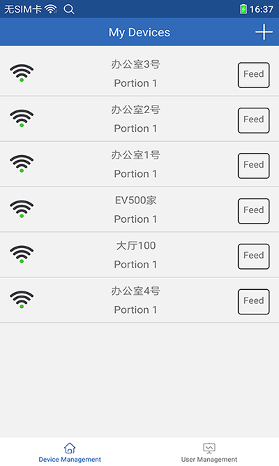 依华莱斯截图1