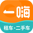 一嗨租车手机安卓版下载-一嗨租车app下载2025 v7.0.41