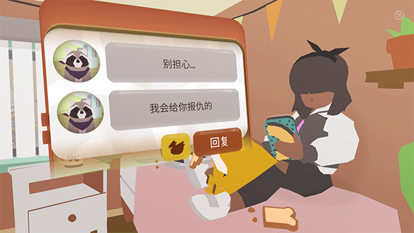 甜甜圈都市最新版本截图3