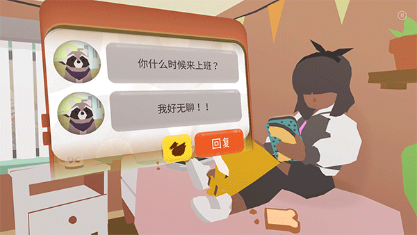甜甜圈都市最新版本截图4